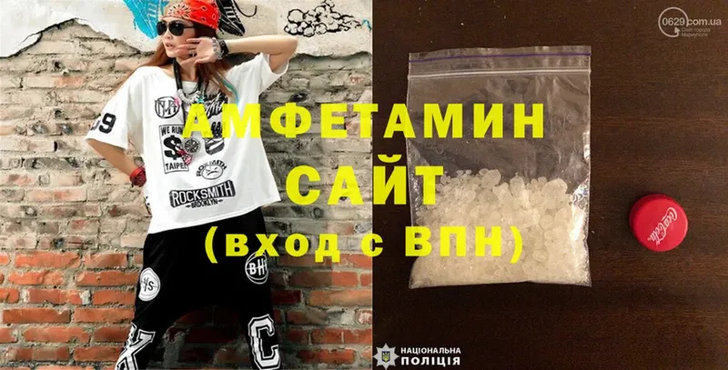 Amphetamine VHQ  Коммунар 