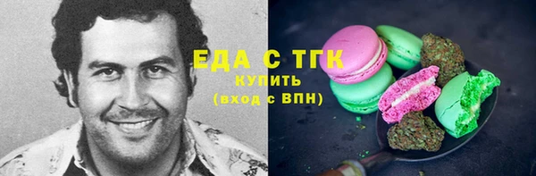 бутик Бугульма