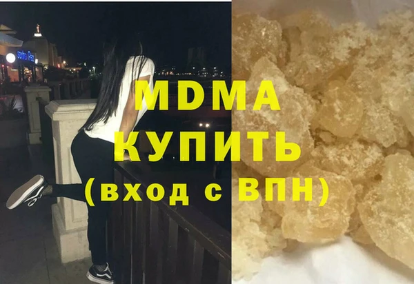 бутик Бугульма